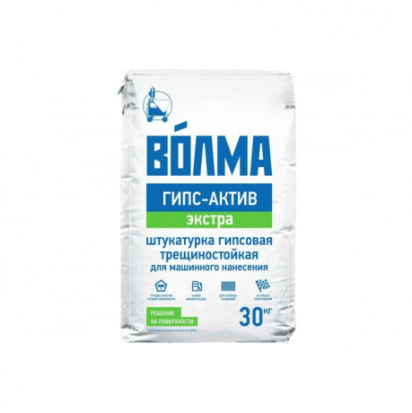 ВОЛМА Штукатурка гипсовая Гипс-Актив Экстра МН 30кг (45шт/пал)