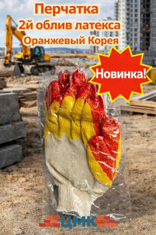Перчатка 2й облив латекса Оранжевый Корея (арт 5-03-020009)10шт/упак