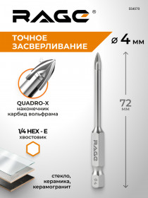 Сверло по стеклу и керамике Quadro-X HEX 4 мм RAGE by VIRA "1 1/2" (30 м) 554070 