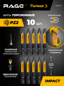 Биты торсионные S2 PZ2 x 50 мм 10 шт RAGE 554278