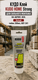 КУДО Клей KUDO HOME Decor для монтажа легкого декора, на акрил.осн, белый, тюбик 200мл, KBT-311 