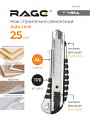 Нож cтроительный Auto lock 25 мм RAGE by VIRA арт 831404