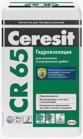 Ceresit CR65 Гидроизоляционная смесь 20 кг (54 м\паллета) 