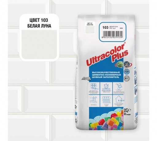 Затирка MAPEI Keracolor 103/2 кг, белая луна (8шт)