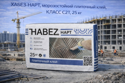 ХАБЕЗ-НАРТ, морозостойкий плиточный клей, КЛАСС С2Т,  25 кг (56 шт/пал)
