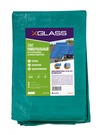 Тент полиэтиленовый 3-х слойный ламинированный XGLASS 4х6м, 120гр/м2 Тент полиэтиленовый 3-х слойный ламинированный XGLASS 4х6м, 120гр/м2