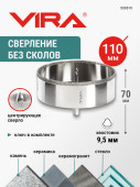 Коронка алмазная по керамике VIRA 110 мм трехгранный хвостовик, арт. 559519