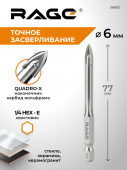 Сверло по стеклу и керамике Quadro-X HEX 6 мм RAGE by VIRA 554072