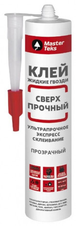 Клей полимерный жг сверхпрочный прозрачный Master Teks 0,26 г. (12 шт/уп) 