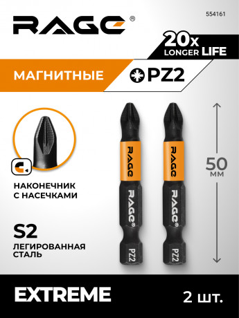 Биты магнитные S2 PZ2 x 50 мм 2 шт RAGE by VIRA арт.554161