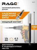 Держатель для бит 100мм RAGE by VIRA арт. 554179