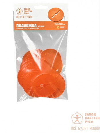 Подложка 50 шт. (Мультиколор)_ПР