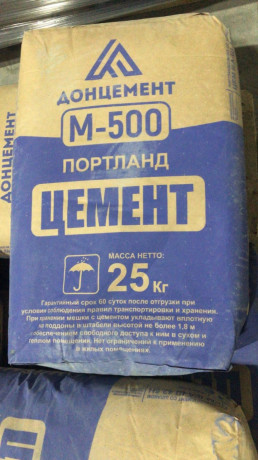 Цемент Донецкий ПЦ500 Д20 (25кг) (64/70)