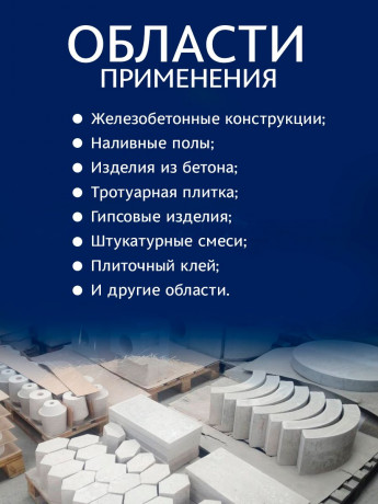 Фибра полипропиленовая 12мм по1 кг
