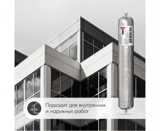 КУДО Герметик Силиконовый нейтральный прозрачный 600 мл (12шт/уп) KSP-130 