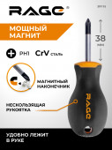 Отвертка крестовая PH1X38 мм RAGE by VIRA, 391116