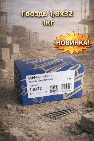 Гвоздь 1,8х32 1кг (1/500) (арт.4371013027)