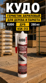 КУДО Герметик акриловый для дерева и паркета KUDO дуб 280 мл, KSK-313 