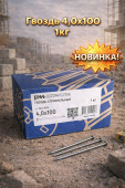Гвоздь 4х100 1кг (1/500) (арт.4371013041)