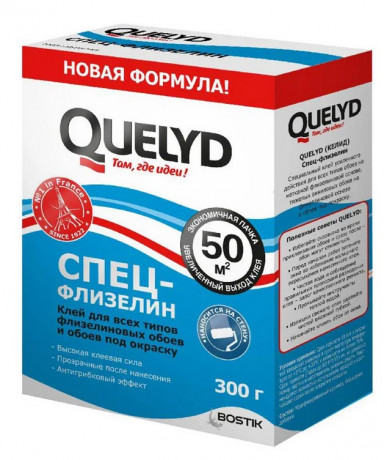 Клей обойный QUELYD СПЕЦ-ФЛИЗЕЛИН 50 кв.м. 0,3кг