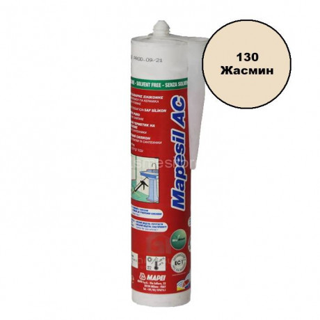 Герметик силиконовый MAPEI XS1, цвет №130 Жасмин 300 мл (12шт/уп)