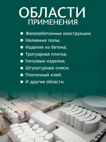 Фибра стекловолоконная 12мм 2 кг (24 микрон) (15шт)