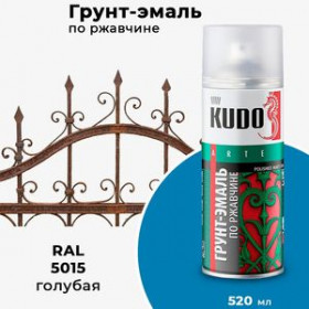 КУДО Грунт-эмаль по ржавчине голубая RAL 5015 (Баллончик )(12шт/уп)