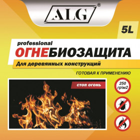 Огнебиозащита готовая к применению 10л 