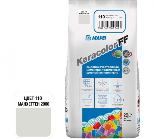 Затирка MAPEI Keracolor 110/2 манхеттен (8шт)