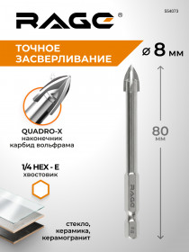 Сверло по стеклу и керамике Quadro-X HEX 8 мм RAGE by VIRA 554073
