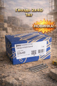 Гвоздь 2х40 1кг (1/500) (арт.4371012647)