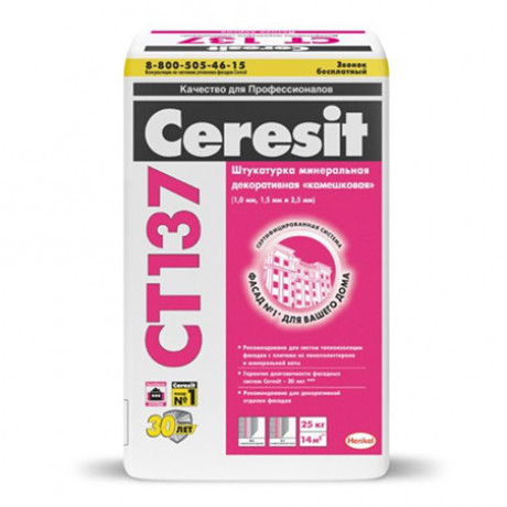 Ceresit CT 137 Штукатурка камешковая 1,5 мм/25 кг(48 м\паллета)