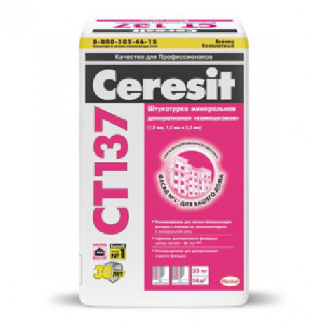 Ceresit CT 137 Штукатурка камешковая 1,5 мм/25 кг(48 м\паллета)