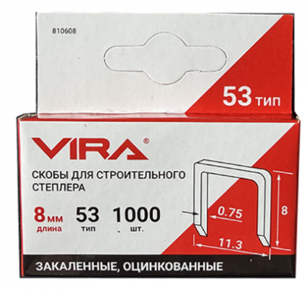 Скобы закаленные для строительного степлера 8 мм 1000 шт VIRA