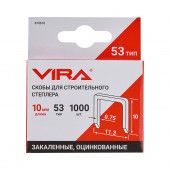 Скобы закаленные для строительного степлера 10 мм 1000 шт VIRA