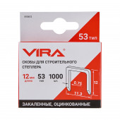 Скобы закаленные для строительного степлера 12 мм 1000 шт VIRA