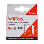 Скобы закаленные для строительного степлера 14 мм 1000 шт VIRA