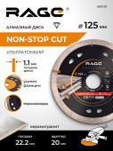 Диск алмаз.125 мм по керамогр.сплошн ультратонк1.1ммNON-STOP CUT RAGEдля болгар,плиткорез,сух и мокр